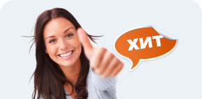 4 it- решения, 2 из которых являются хитами рынка